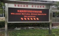 Xiamen Factory Tour